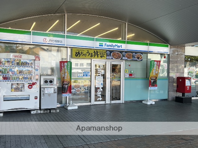 コンビニ　ファミリーマートＪＲ行橋駅店（コンビニ）まで615m