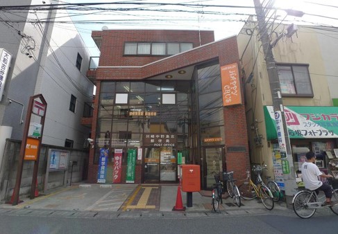 郵便局　川崎中野島北郵便局（郵便局）まで213m