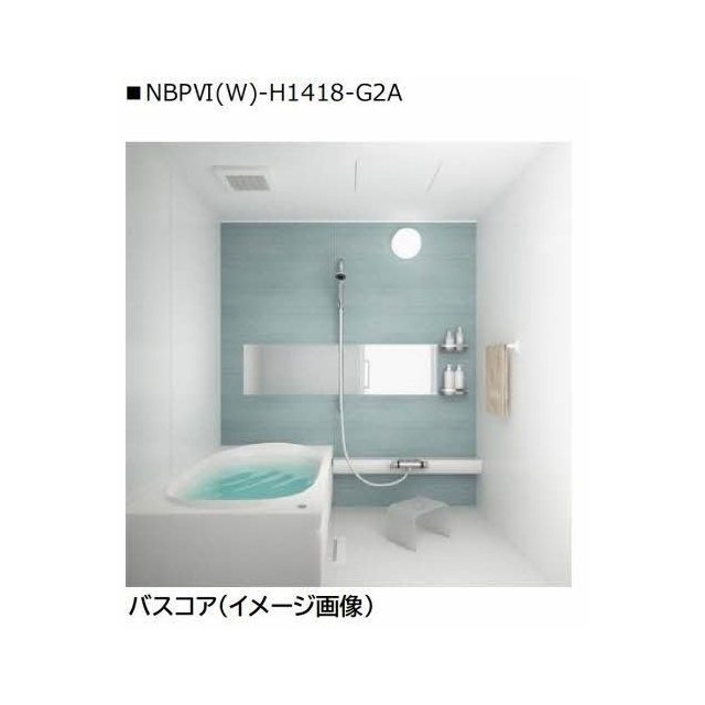 バス・シャワールーム　イメージ