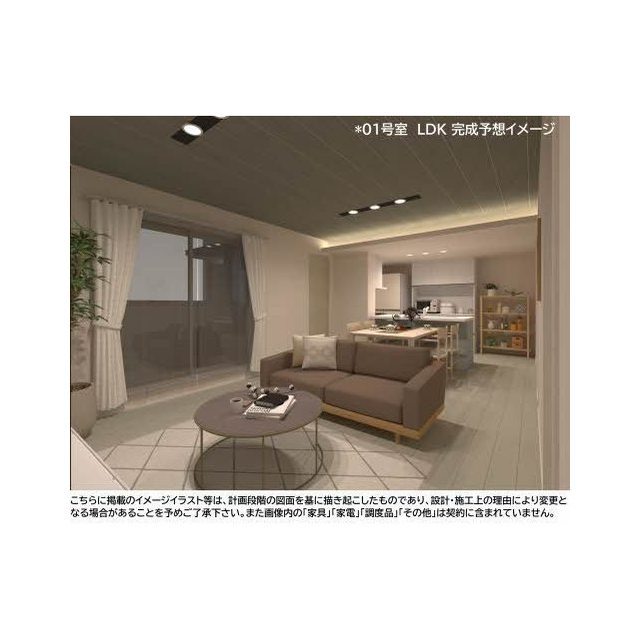 居室・リビング　イメージ