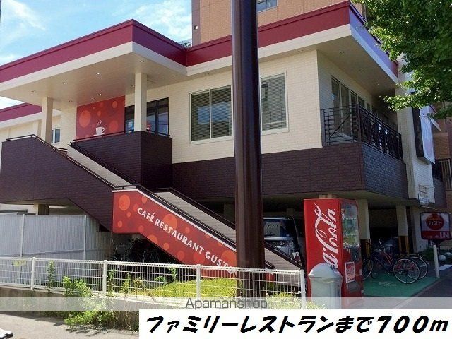 飲食店　ガスト（飲食店）まで700m