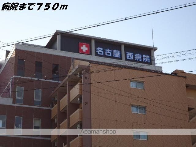 病院　名古屋西病院（病院）まで750m