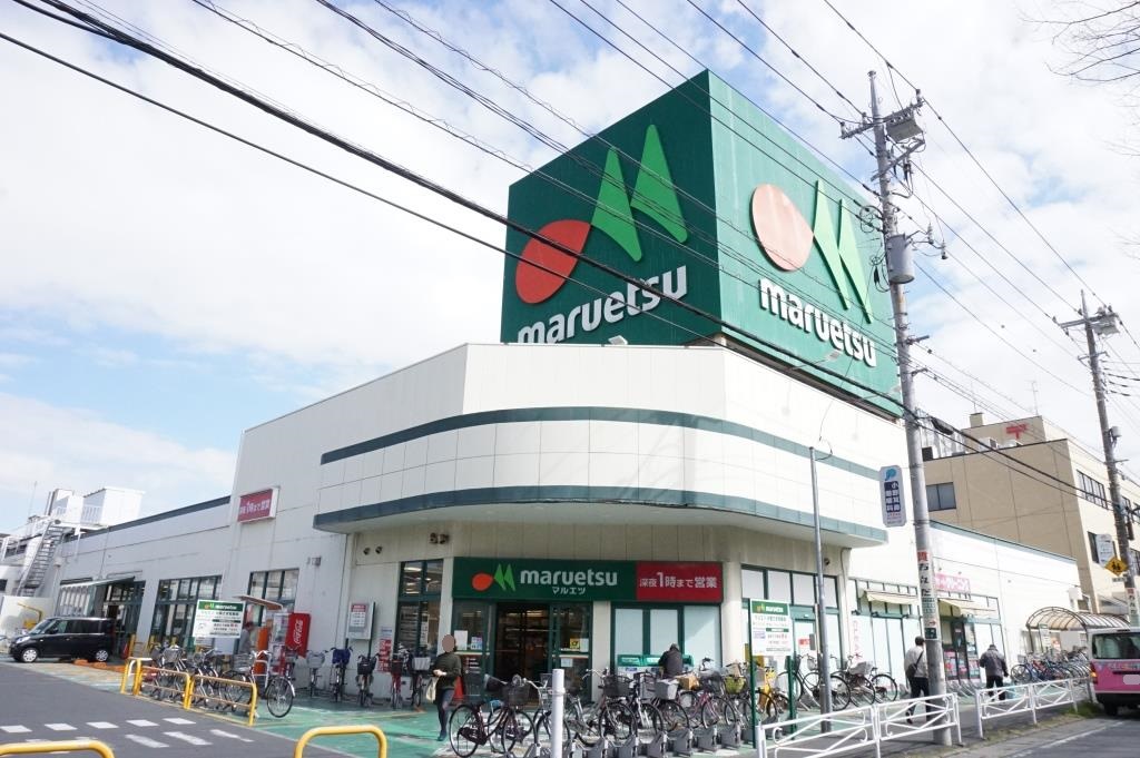 スーパー　maruetsu(マルエツ) 松原店（スーパー）まで438m