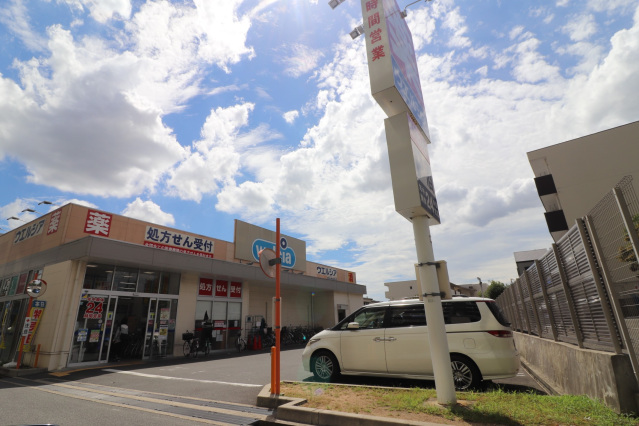 ドラックストア　ウエルシア摂津市駅前店（ドラッグストア）まで1195m