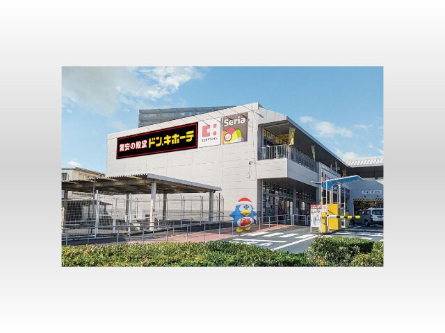 ショッピングセンター　ドン・キホーテ上野芝店（ショッピングセンター）まで1462m