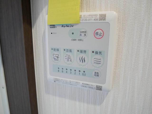 その他設備　※同イメージ