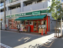 スーパー　まいばすけっと西糀谷4丁目店（スーパー）まで192m