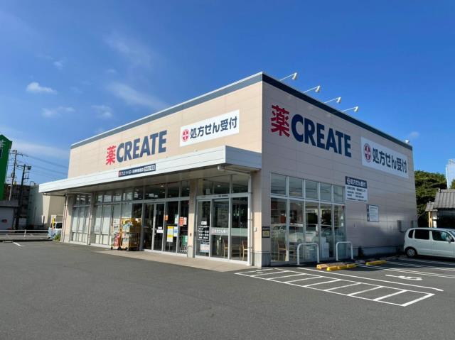 ドラックストア　クリエイトＳ・Ｄ沼津東熊堂店（ドラッグストア）まで686m