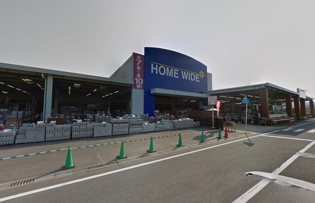 ホームセンター　ホームワイドプラス賀来店（ホームセンター）まで677m