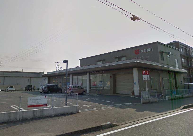 銀行　大分銀行賀来支店（銀行）まで372m