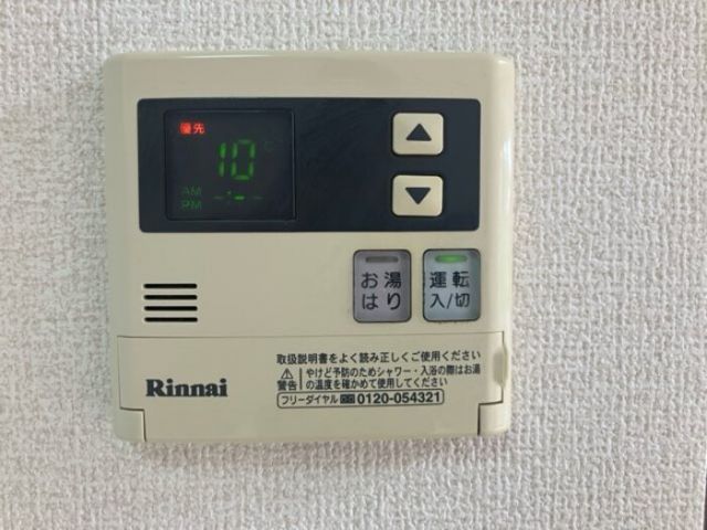 ハイツケーイチのその他写真