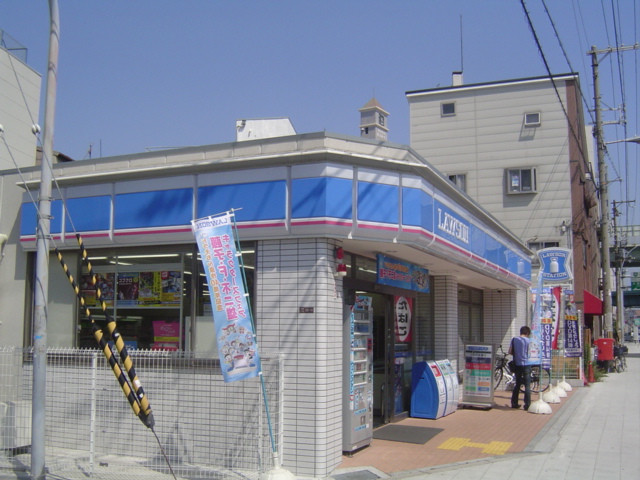 その他　ローソン（その他）まで200m