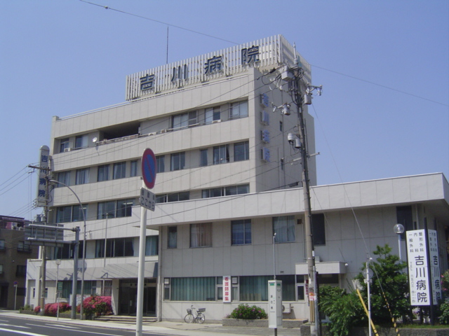 その他　病院（その他）まで90m