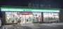 コンビニ　ファミリーマート 瑞穂弥富通店（コンビニ）まで2679m