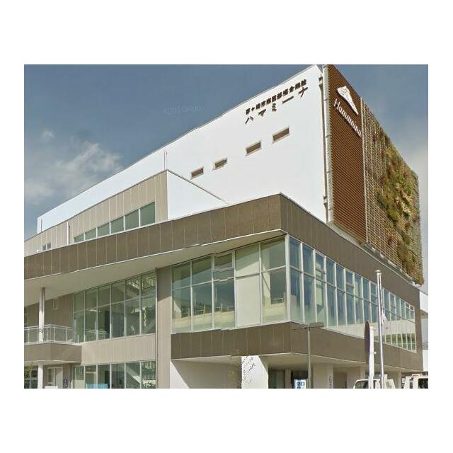 役所　茅ヶ崎市役所ハマミーナ出張所（役所）まで1127m