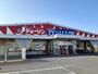その他　ジェーソン壬生店（その他）まで900m