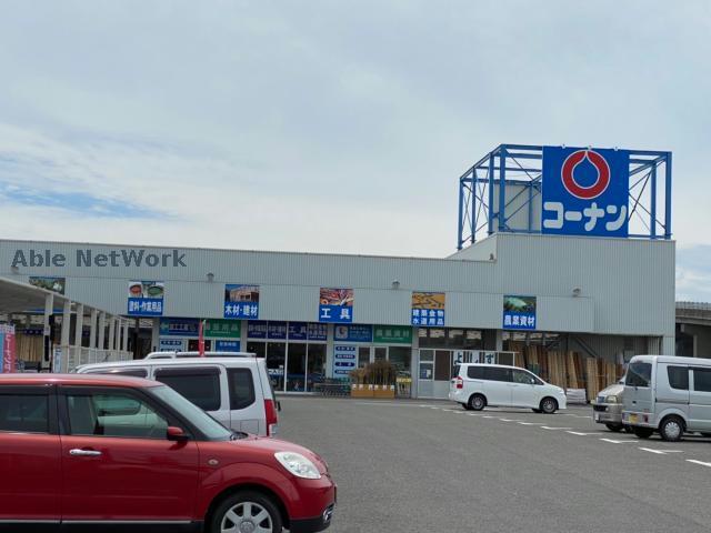 ホームセンター　ホームセンターコーナン阿南中島店（ホームセンター）まで2286m