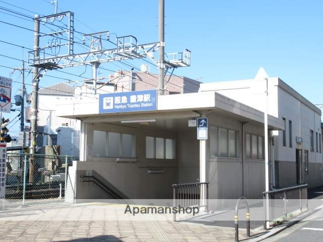 その他　阪急千里線　豊津駅（その他）まで60m