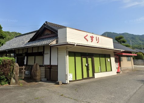 ドラックストア　青木薬店（ドラッグストア）まで2633m