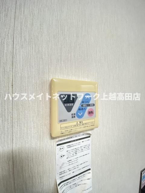 その他　給湯パネル