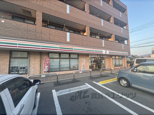コンビニ　セブンイレブン交野市役所前店（コンビニ）まで2700m