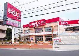 スーパー　ベルクス板橋中台店（スーパー）まで428m