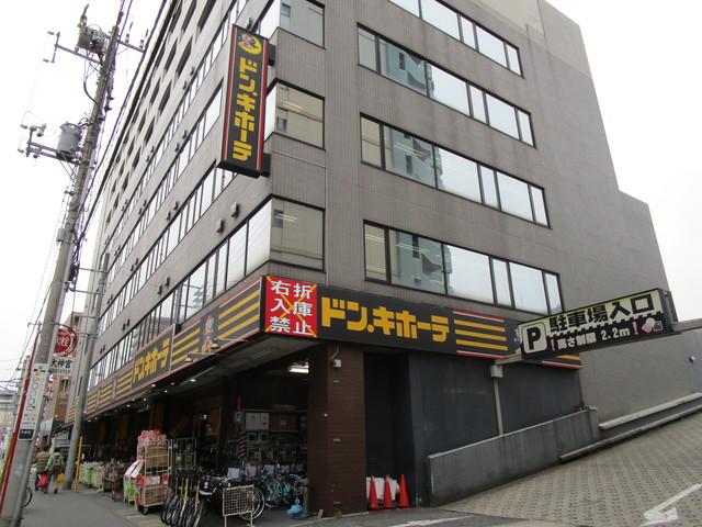 その他　ドン・キホーテ原木西船橋店（その他）まで897m