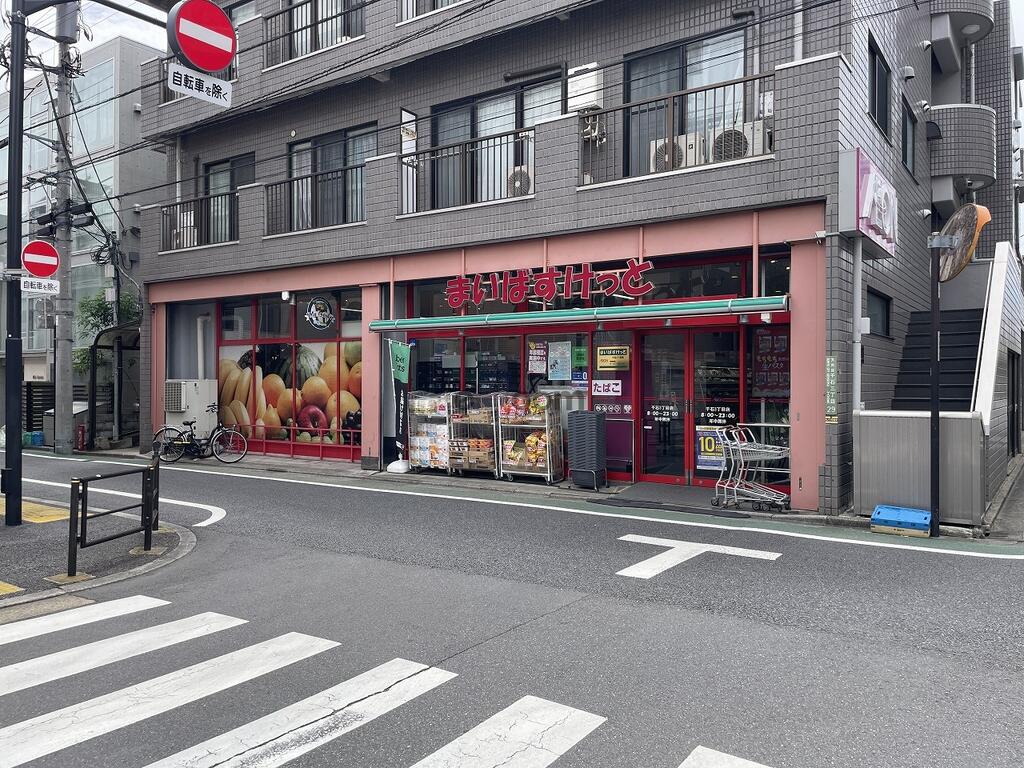 スーパー　まいばすけっと千石3丁目店（スーパー）まで392m