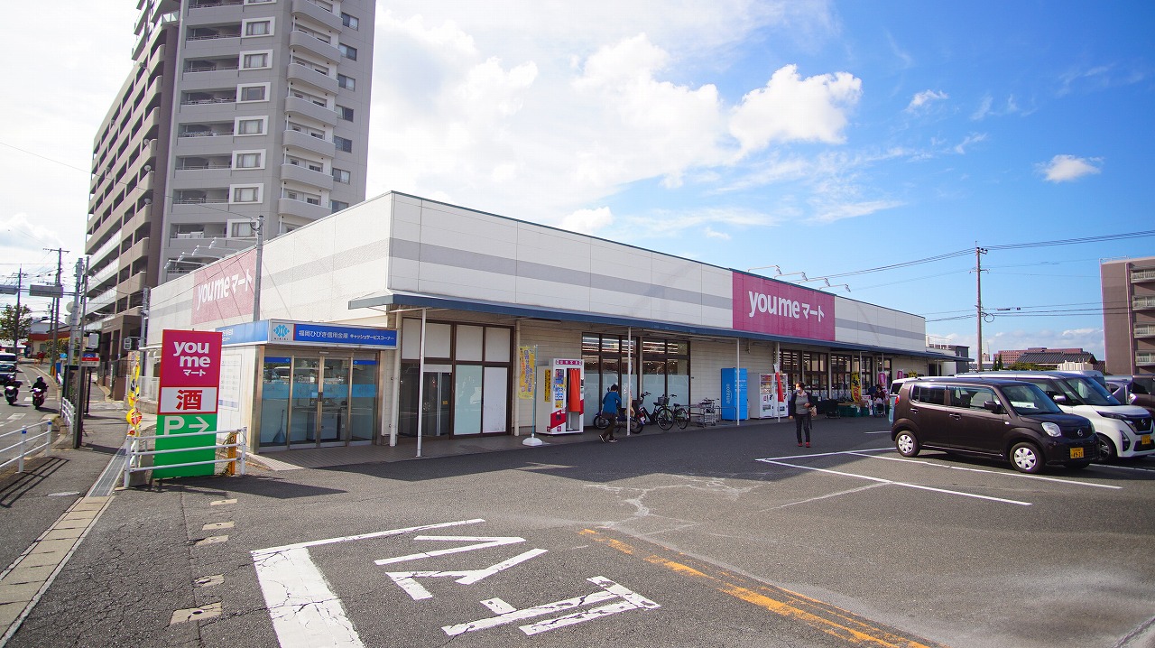 スーパー　ゆめマート東折尾店（スーパー）まで1079m