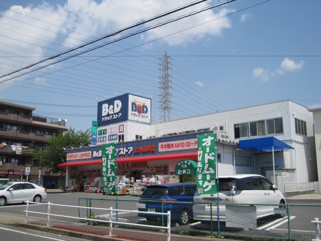 ドラックストア　B&Dドラッグストア 上小田井店（ドラッグストア）まで354m