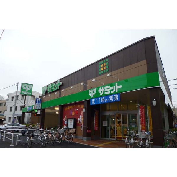 スーパー　サミットストア大森西店（スーパー）まで462m