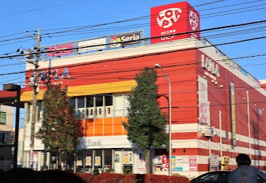 スーパー　LOPIA(ロピア) 中央林間店（スーパー）まで1271m