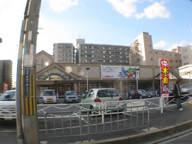 スーパー　関西スーパーマーケット日下店（スーパー）まで938m