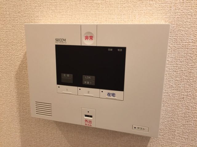 セキュリティ