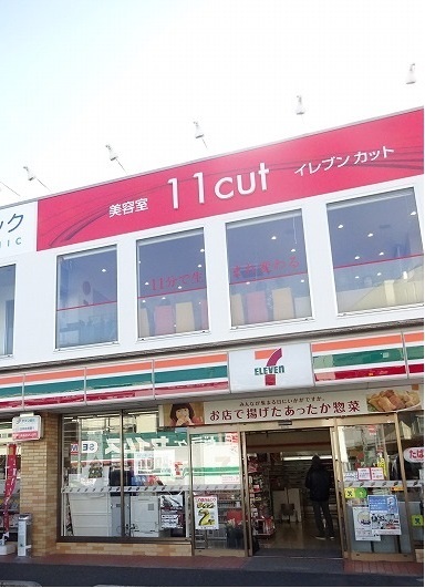 コンビニ　セブンイレブン（コンビニ）まで170m
