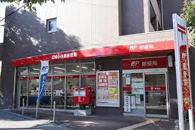 郵便局　尼崎小中島郵便局（郵便局）まで1195m