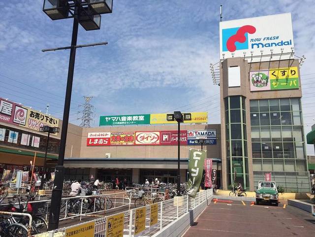 スーパー　万代宮園店（スーパー）まで1563m