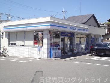 コンビニ　ローソン 上賀茂榊田町店（コンビニ）まで195m