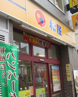 コンビニ　サンクス西川口３丁目店（コンビニ）まで71m