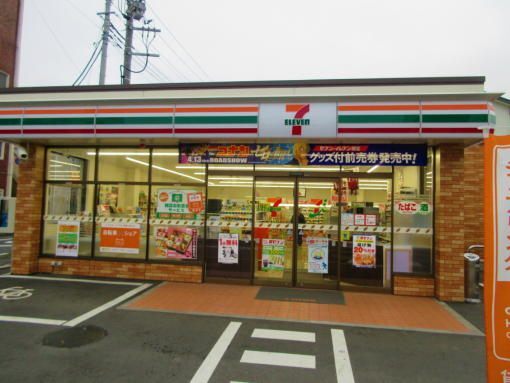 コンビニ　セブンイレブンさいたま大成町２丁目店（コンビニ）まで369m