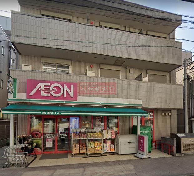 スーパー　まいばすけっと鶴見駅西口店（スーパー）まで670m