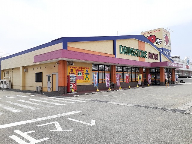 ドラックストア　ドラッグストアモリ萩原店（ドラッグストア）まで450m