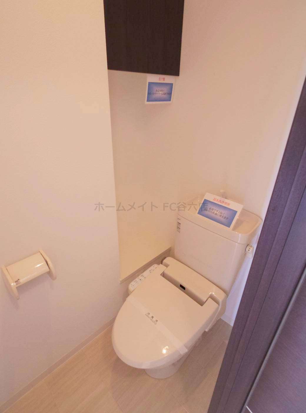 トイレ　アーバネックス谷町