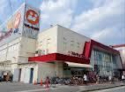 スーパー　マルキョウ井尻店（スーパー）まで1746m