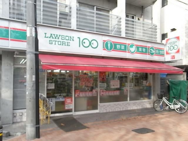 コンビニ　１００円ローソン（コンビニ）まで700m