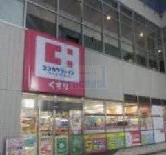 ドラックストア　ココカラファイン東池袋店（ドラッグストア）まで750m