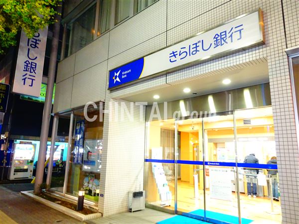 銀行　きらぼし銀行 笹塚支店（銀行）まで388m