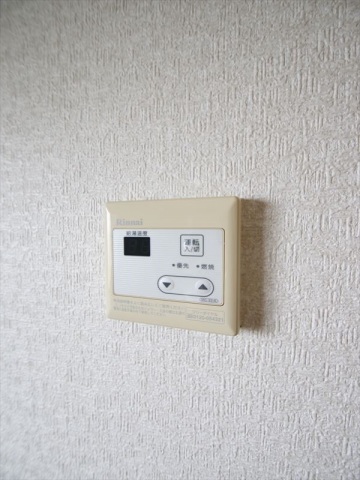その他設備　給湯リモコン付で温度調整ラクラク