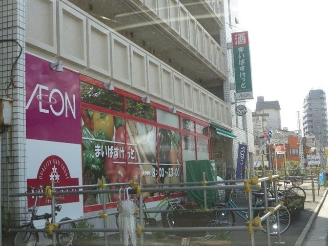 スーパー　まいばすけっと京成小岩北口店（スーパー）まで279m