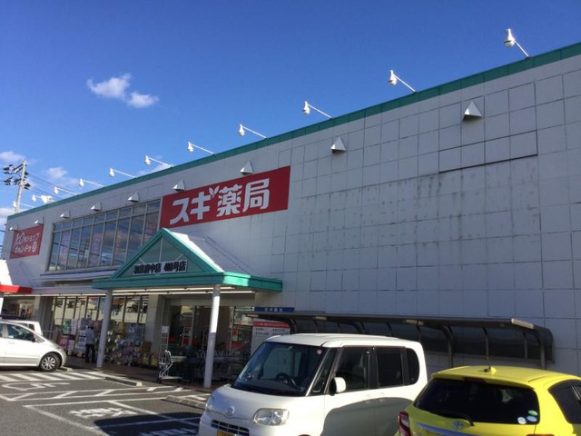 ドラックストア　スギ薬局和泉府中店（ドラッグストア）まで281m
